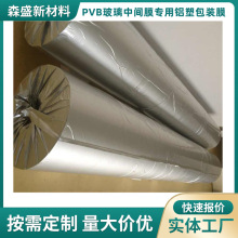 ������X�����b����PVB���gĤ���X�p��Ͳ�ϏS��ֱ�N���ڰ��b����