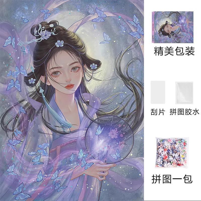 海贼王柯南拼图卡通益1000片卡通动漫片解压玩具男孩儿童礼物|undefined