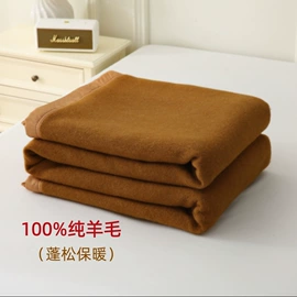 绒毯;羊毛/羊绒毯;拉舍尔毯