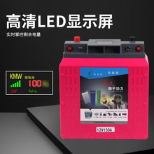 ������﮵��12V������60 100 120 150 180 220AH ���ⳬ��