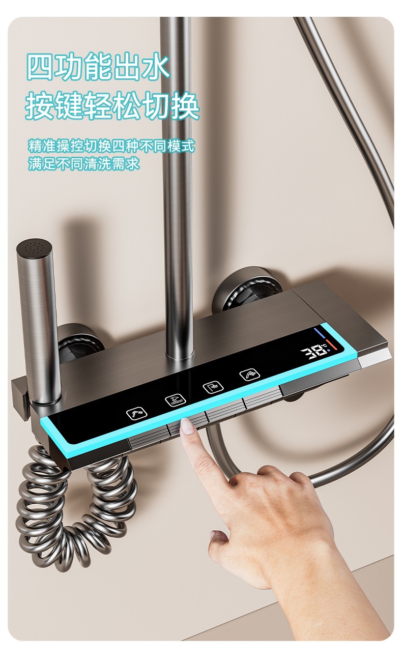 Pressurized intelligent digital display ambient light shower head set, piano keys, four-function gun, grey bathroom, light luxury homestay Application Scenario