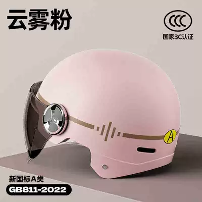 model helmet for women's motorcycles, Motosiklet kaskı (dəbilqə) - 3c-pink-coastline-sun-protection-short-sunglasses-new-national-standard-class-a