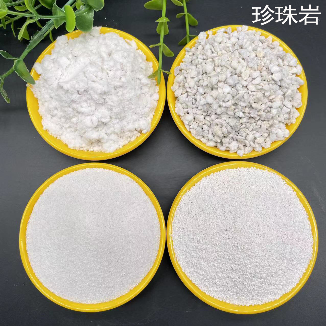 膨胀珍珠岩园艺无土栽培玻化微珠珍珠岩颗粒保温材料闭孔珍珠岩粉