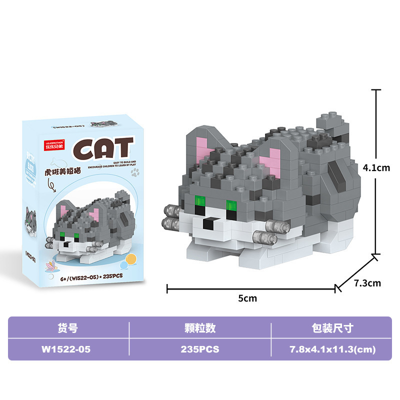Lele Brothers ビルディングブロック子供の教育組み立て微粒子猫動物モデルレゴボーイおもちゃギフトと互換性|undefined