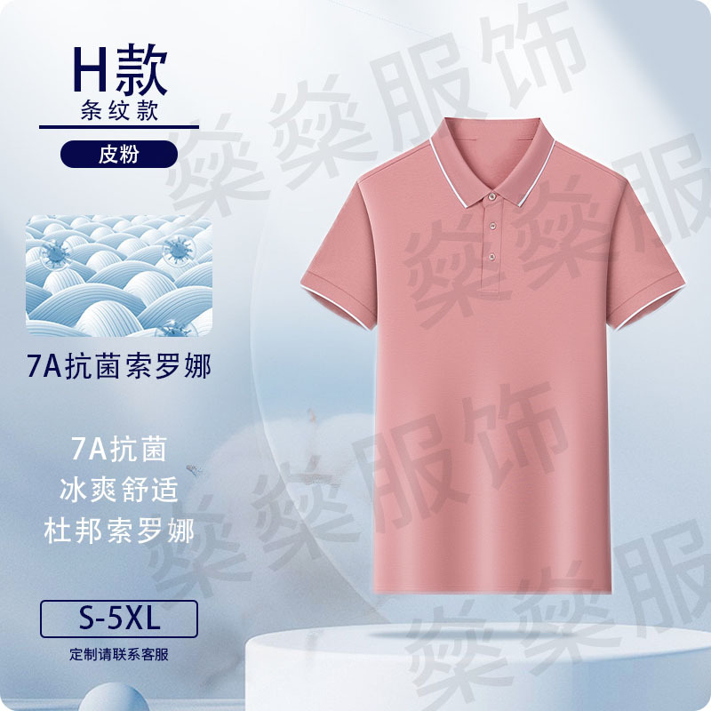Camisas de polo personalizadas Solona ropa de trabajo logotipo impresa ropa de trabajo de manga corta personalizada ropa de trabajo bordado personalizado