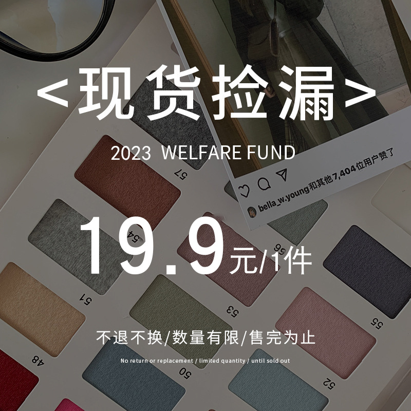 听海 限量捡漏品【19.9元】