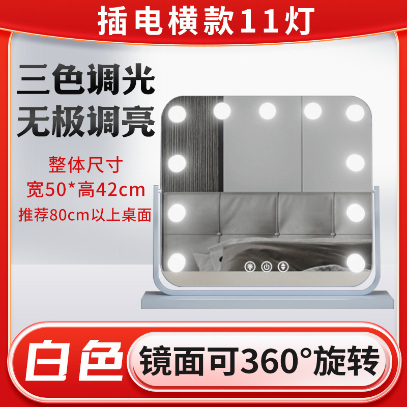 多機能スマートデスクトップLED化粧鏡、マルチカラー照明付き、回転式化粧鏡、調光機能付き|undefined