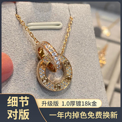 高バージョンV金LOVEクラシックケーキ満天星双環ネックレス女性厚メッキ18k薔薇金ファッション軽贅沢