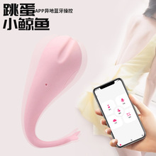 ��Ʒ���APP�h��С�L�~�����[�δ�����ܛ���z�������Ӱ�Ħ��ȤƷ