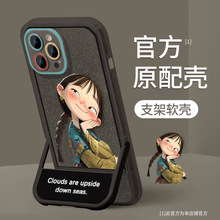 古风女孩适用iphone16苹果手机壳15promax隐形支架14硅胶13国风12