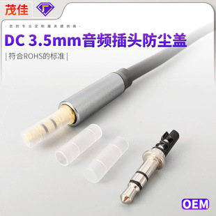 ���^ñ��ᘷ��m�w ͸�����m���o��DC3.5mm����ð���C����׹�
