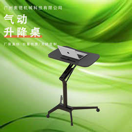 气动升降桌子带滑轮笔记本电脑桌床上用移动升降床边桌学习小桌子