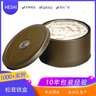 Medical Iron Box American Ginseng Dendrobium candidum Cordyceps Bird's Nest Sea Cucumber Titanium Powder Medical Beauty Packaging Tinplate