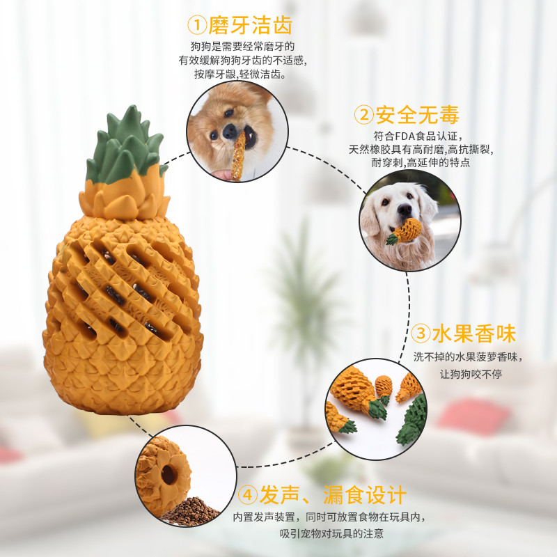 페토피아 데이트 피아 애완견 물린 장난감 새는 음식 공 물린데 저항하는 어금니 퍼즐 고무 치아 청소 파인애플