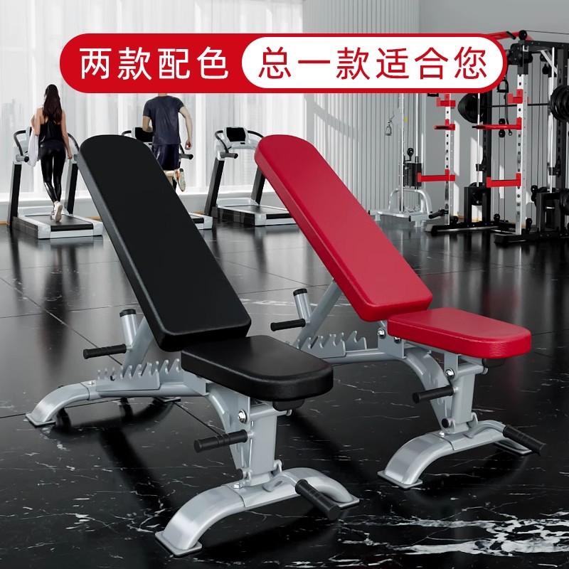 Taburete de mancuerna profesional Yulong taburete de banco comercial taburete de pájaro volador Silla de fitness taburete de entrenamiento de educación privada equipo de fitness taburete de fitness