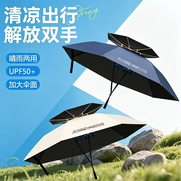 Umbrella hat, rain hat, fishing hat, sun hat, outdoor sun protection hat, foldable large-sized windproof hat, dual-purpose sunshade
