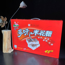 �ؑc�����خa�ɻ����׻��ǶY��48��x30����ζ��轷�}�����׻���