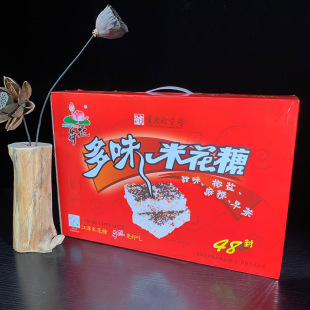 �ؑc�����خa�ɻ����׻��ǶY��48��x30����ζ��轷�}�����׻���