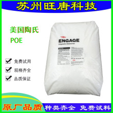 POE��������8401��͸��8400�����Ӹߛ_��POE�w�����g��POE ��ϩ�N