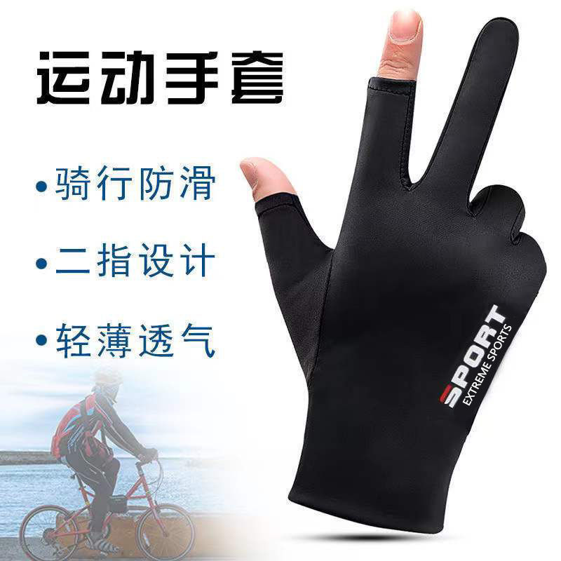 Gloves Men's and Women's Summer Open Finger Thin Ice Driving Leakage Two Finger Fishing Half Finger Riding Takeaway Rider Sports