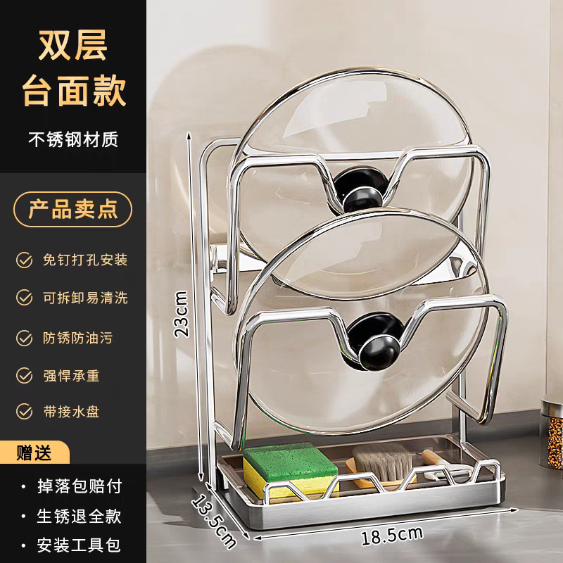 New countertop double layer with teeth