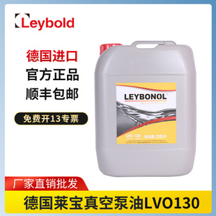 ��ԭ�b�M���R����ձ���LVO1301L5L20L��ձÙCе�����͸ߜ�