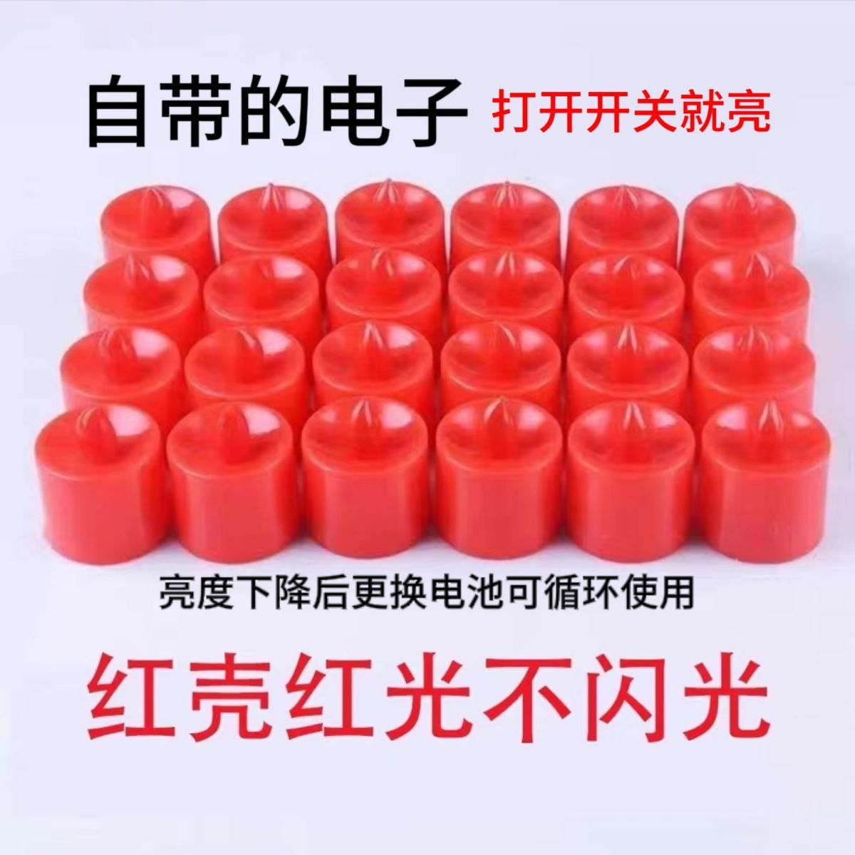 Simulación de vela vela electrónica fábrica de venta directa del primer mes 15 entrega de lámparas disponibles al por mayor oración lámparas de bendición lámparas claras transfronterizas