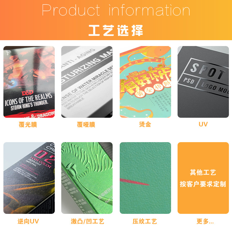 金银卡盒_15