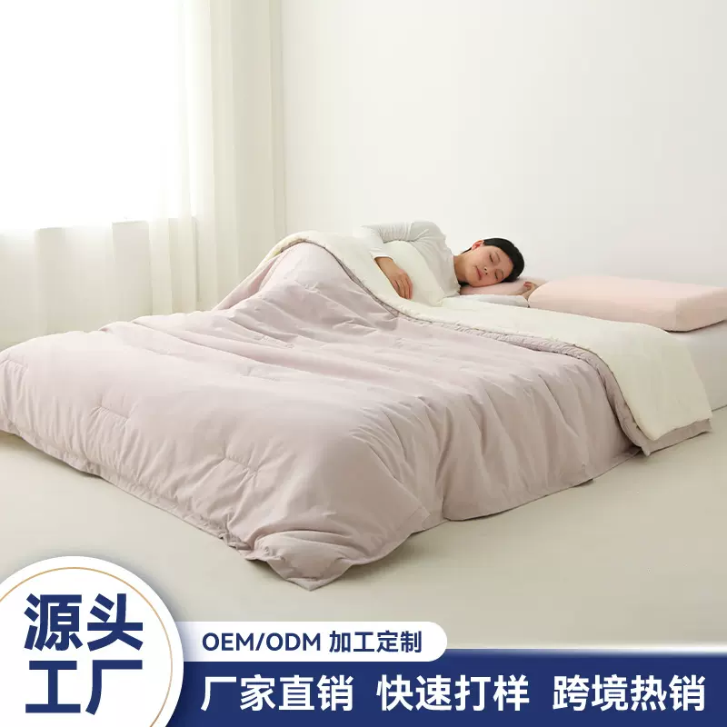 双层子母被深睡控温被PRO可机洗被子春秋被四季被芯免被套蓄热
