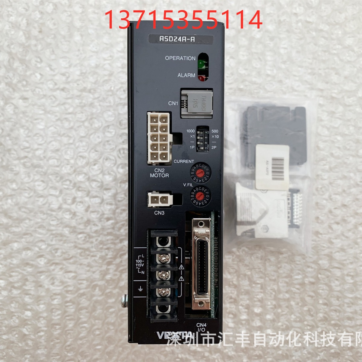 代理东方马达驱动器 VEXTA  ASD24A-A 现货 RSD24R-R ASD13C-ACC