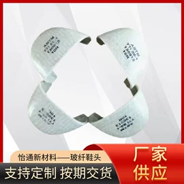 其他碳纤维材料;玻璃纤维;碳纤维复合材料