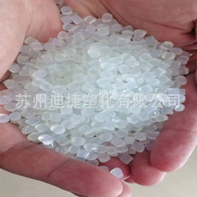 EVA熱熔膠專用料 粘接劑粘合劑膠水專用eva原料 熱穩定塑料顆粒