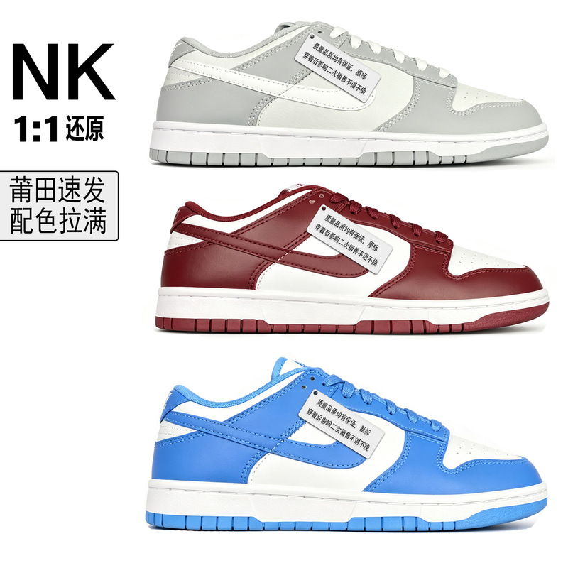 Cross-Border Putian Shoes Aj Panda Sb Dunk Low Series Low-Top Sneakers Air Force Casual Shoes Foreign Trade Dropshipping Cross-Border Putian Shoes Aj Panda Sb Dunk Low Series Low-Top Sneakers Air Force Casual Shoes Foreign Trade Dropshipping