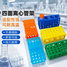 试管、滴管;实验室耗材;玻璃工艺品