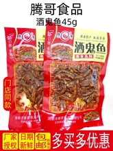 �ڸ�ƹ���45g����С���м�ʳ��ʳ��������ëë��С����¾��·�