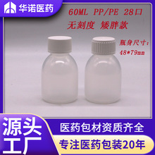 �o�̶� 60ML���� PP/PE ���ֿ� ʳƷ�� �͸ߜ� ����Һ�wƿ