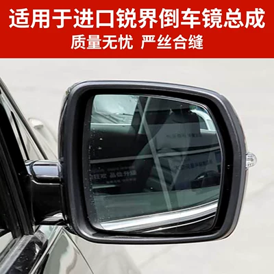 Rear mirror/rearview mirror assembly, Suitable for Ford Imported
