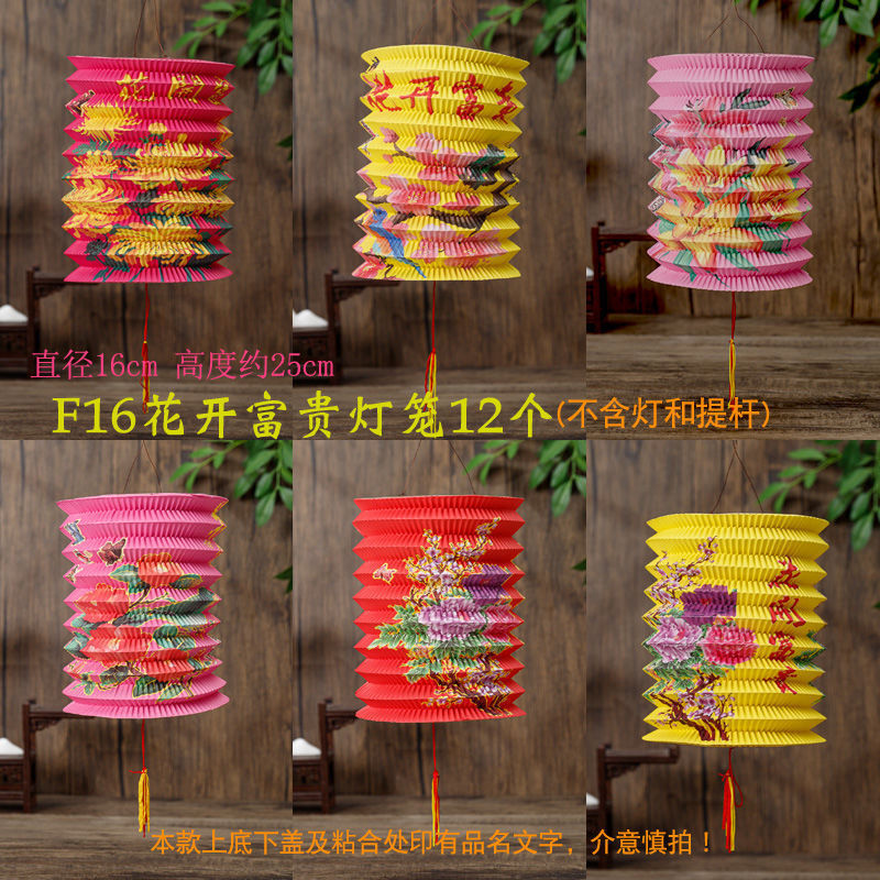 中秋节传统纸灯笼挂饰春节风琴折叠儿童手提中国风led发光小花灯|undefined