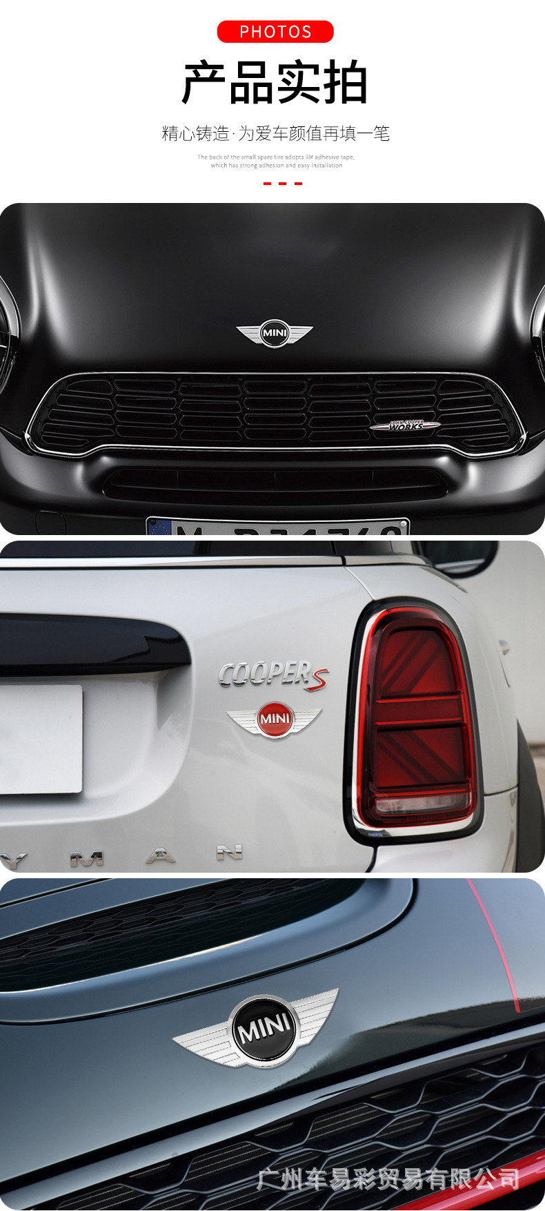 Suitable for Bmw Mini Car Logo Mini Coopers Metal Front and Rear Logo Modified Original Car Stereo Trunk Car Sticker
