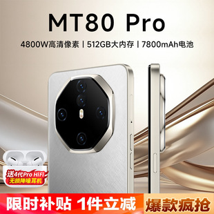 ���ٷ���Ʒ��HUIWEI2025�¿�MT80pro��������֙C5Gȫ�Wͨ�A/��HM