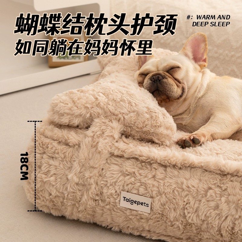 狗窝冬季保暖可拆洗小中大型犬狗屋狗床猫窝冬天四季通用宠物睡垫|undefined