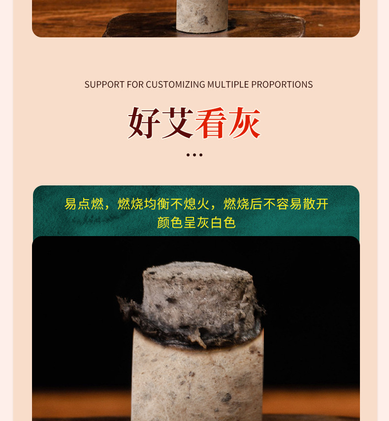Mugwort Moxa Cones Ai Zhu 桑皮纸艾柱 Handmade Pure Moxa Rolls for Warming Moxibustion specifications