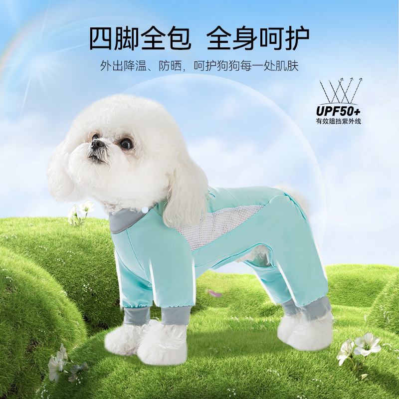 Primavera y verano perro al aire libre frío verano fresco cuatro patas ropa de protección solar para perros pequeños y medianos ropa para perros