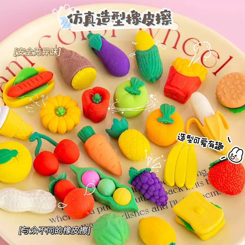 益智可拆卸卡通橡皮擦幼儿园礼品奖励橡皮多款混可爱文具礼物橡皮