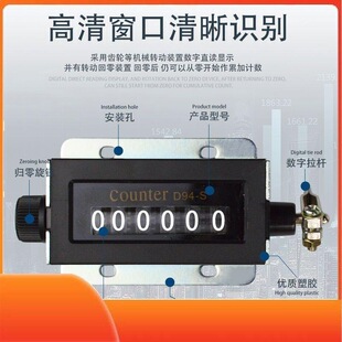 Ӌ����D94-S�Cе�_���c����6λӋ����Ӌ�������I����ʽD67-F�ք�