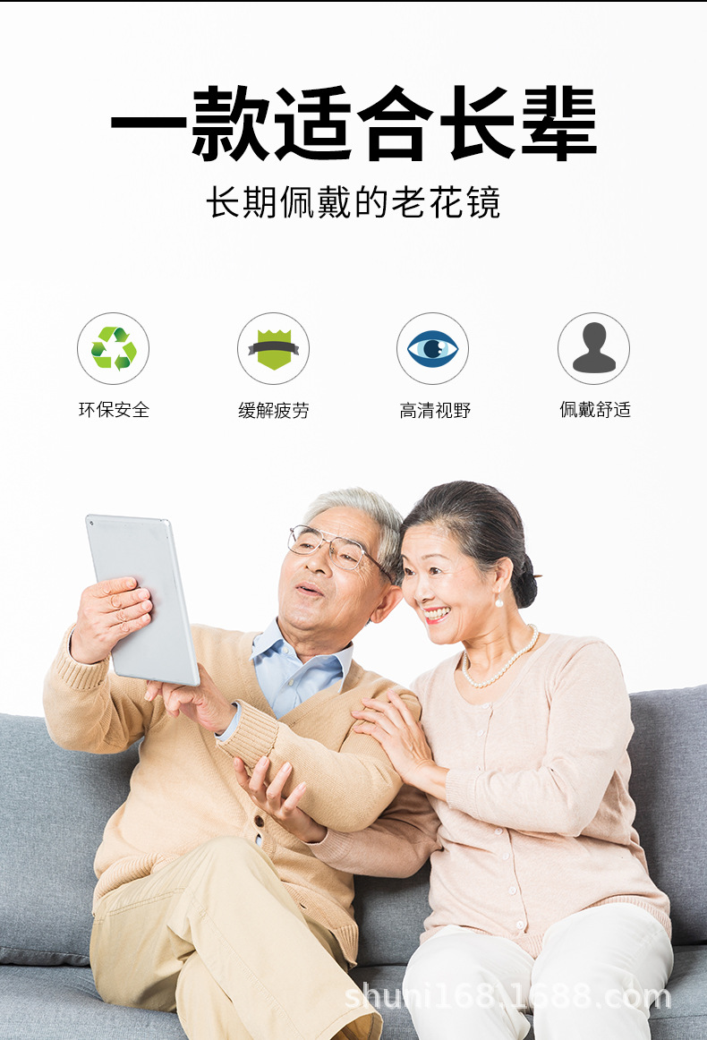 水晶老花_02.jpg