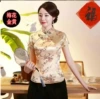 Golden, with short sleeve