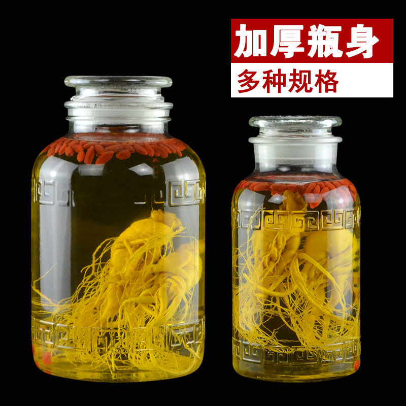 Tanks Paojiu Glass household Wine jar 35 10 Jin 30 Scrub Paojiu ginseng Wine bottle