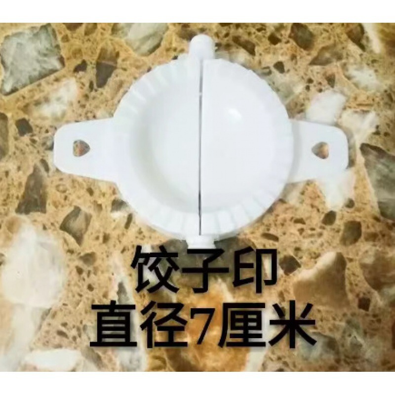 潮山餃子スタンプ、赤桃餃子スタンプ、プラスチック赤果実スタンプ、ダブルハピネス囍寿餃子スタンプ、亀スタンプ、丸餃子スタンプ|undefined