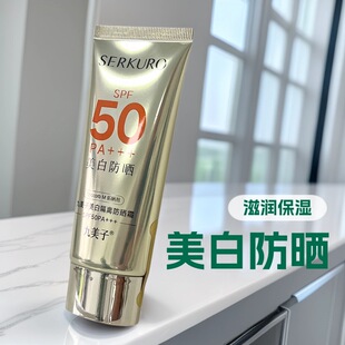 ���������׸��x����˪50��Ů�沿��������⾀��Ʒ��͸���SPF50